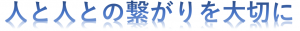 profileword0102